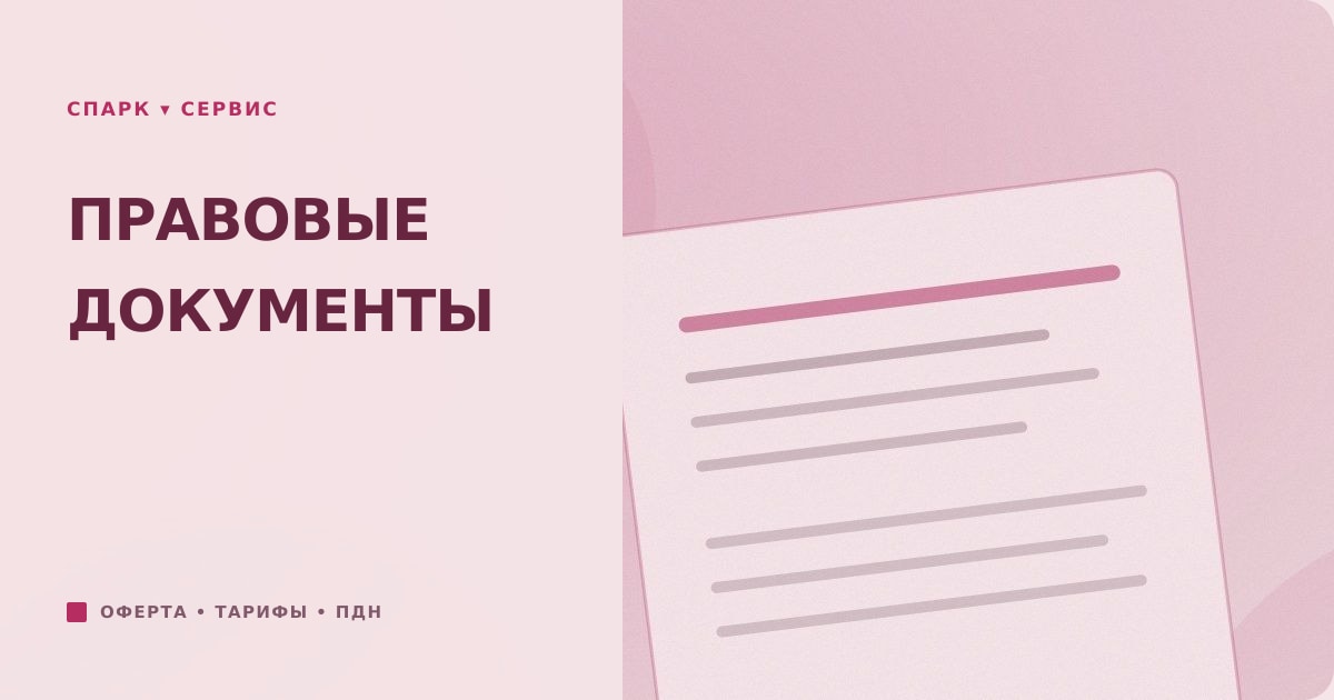 Иллюстрация к документу: Толстая книга учёта с чистыми строками и латунная лупа на тёмном столе